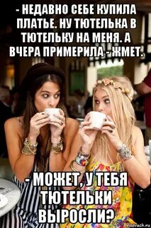 Малышка узнала что