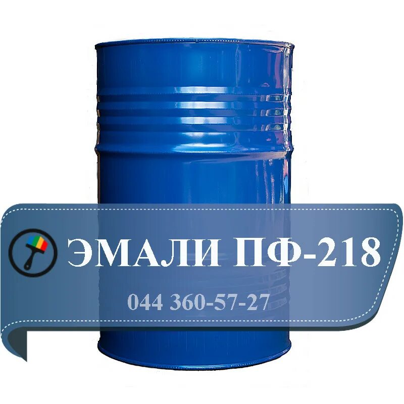 Эмаль кремнийорганическая ко-174. Лак ак-113ф. Эмаль пф-218 гс серый. Эмаль хв-518 защитная. Пищевая эмаль ко-5102.