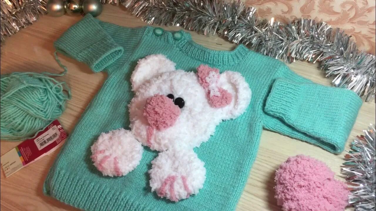 Из плюшевой пряжи для детей крючком. Alize puffy жилет. Детские вещи из плюшевой пряжи. Кофта из плюшевой пряжи. Кофта для детей из плюшевой пряжи.