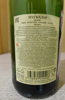 Вкусное шампанское отзывы