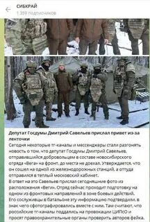 Отряд вег