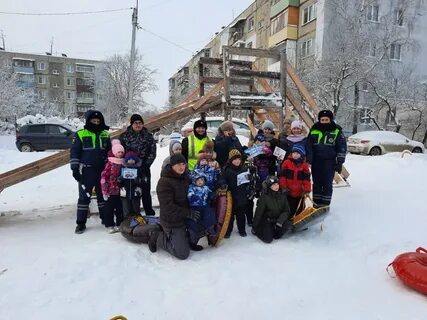 Мероприятие горка