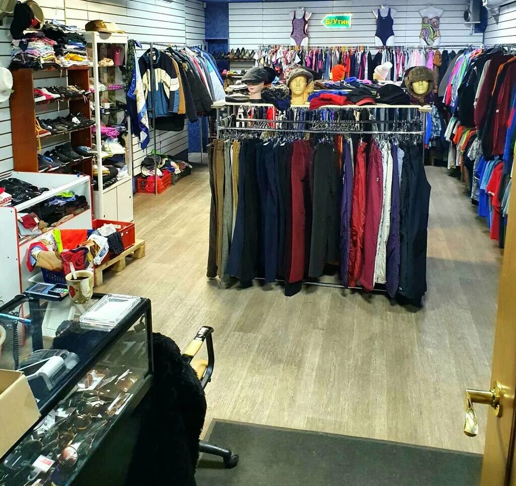 Секонд хенд в оренбурге. Секенхенд оренбург. Секонд хенд в оренбурге. Секонд хенд оренбург. Секенхенд оренбург.