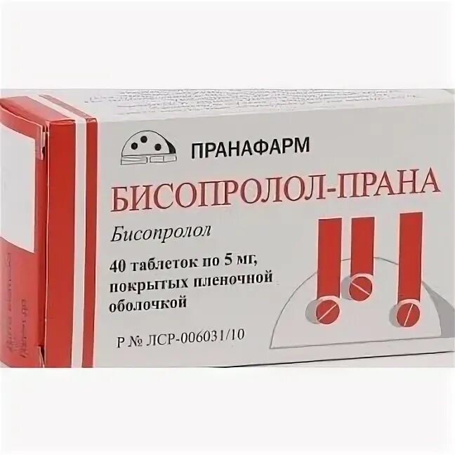 5 мг. Бисопролол 5 мг северная звезда. Бисопролол (таб. 5 мг. 5.