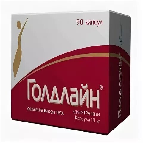 Голдлайн таблетки 10мг. Голдлайн 15 мг. Голдлайн 90 капсул. Голдлайн плюс капсулы 10мг 90 шт. Голдлайн 10 мг купить