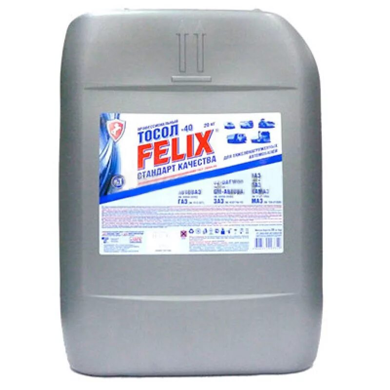 Тосол 10. Тосол-тс felix-45 стандарт 50кг. тосол тс felix-40 стандарт 20кг. тосол felix-45 10 кг. тосол felix стандарт 10л.