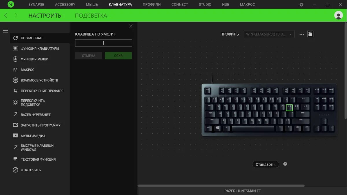 Как поменять rgb на клавиатуре. Комбинация для подсветки клавиатуры. как включить подсветку на клавиатуре на пк. комбинация клавиш для подсветки клавиатуры. как включить подсветку клавиш.