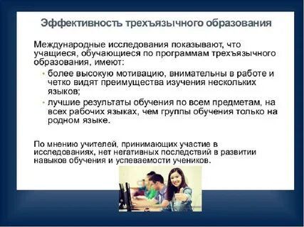 Образовательная система казахстана