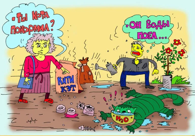 Карикатура вода. Карикатуры про еду. питание карикатура. карикатура обед котик. опять еда карикатура.