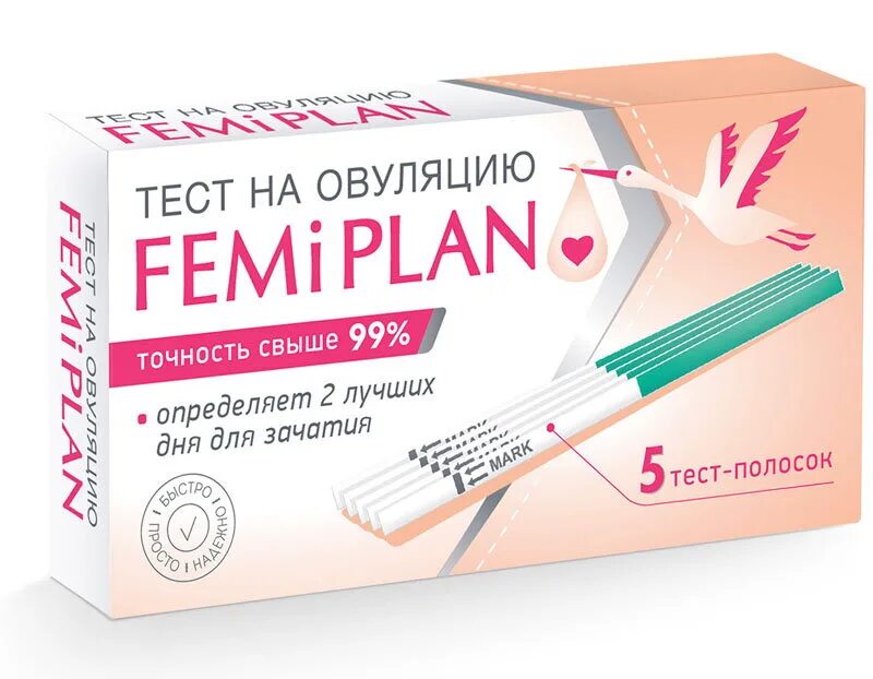 Тест на овуляцию Фемиплан. Тест на овуляцию FEMIPLAN 5. Фемиплан тест на овуляцию тест-полоска n5. Тест на овуляцию Фемиплан №5. Купить тест в пензе