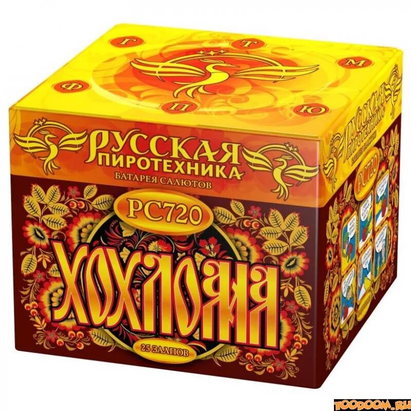 Салют хохлома 25. Батарея салютов русская пиротехника хохлома рс7120. рс7120 хохлома(1,0&quot;х25). батарея салютов русская пиротехника хохлома рс720. рс7120 салют хохлома 1.0 х25 модуль.