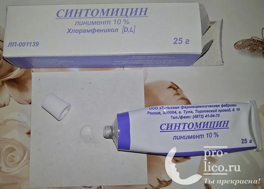 Синтомициновая мазь от прыщей на лице. Синтомициновая мазь зеленая дубрава. Синтомицин мазь для чего. Синтомицин мазь от прыщей. Синтомициновая мазь с антибиотиком.