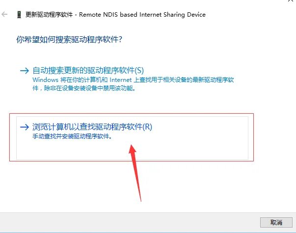 Remote NDIS based Internet sharing device. Модем Remote NDIS based Internet sharing device. Remote NDIS based Internet sharing device #2. Huawei mobile USB Remote NDIS Network device. Ndis device