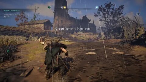 Valhalla системные требования