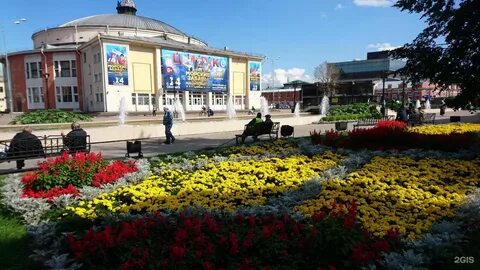 Трудовая иркутск