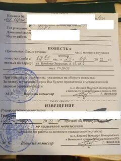 В течении какого времени приходит повестка
