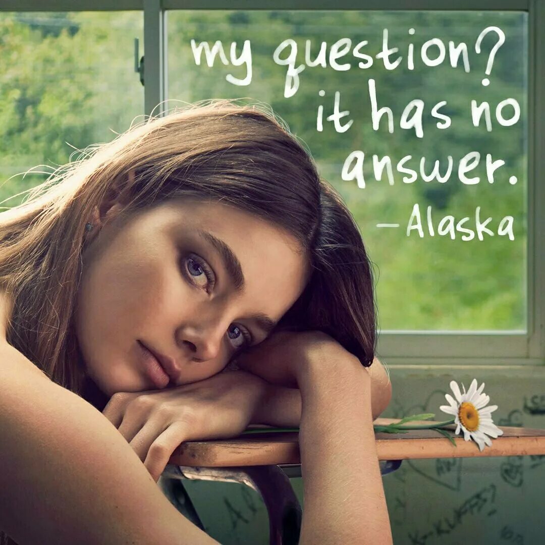 Лабиринт из поисках аляски. В поисках аляски цитаты. Цитаты из книги в поисках аляски. В поисках аляски эстетика. Цитаты из книги в поисках аляски.