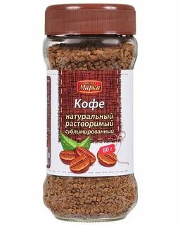 Марки растворимого кофе