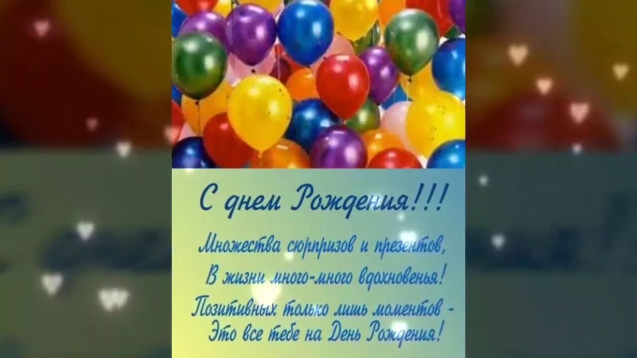 Дядя Ваня с днем рождения. Дялю Веню с днём рождения. Поздравление дяди Вани с днем рождения. С юбилеем дядя Ваня. С днем рождения дядя ваня