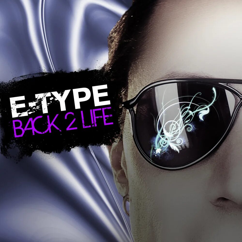 Е тайп песни. Life e-Type. E-Type 2011 - back 2 Life. E-Type обложки альбомов. Back2life.