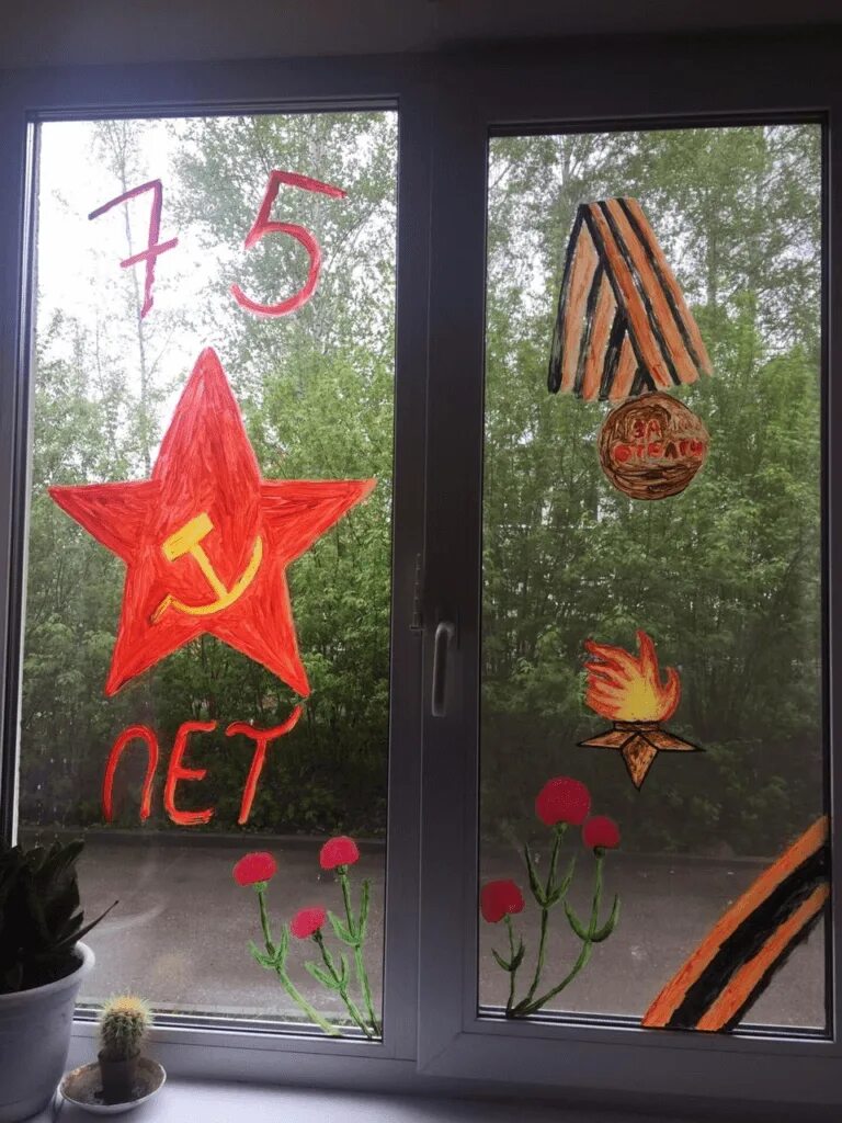 9 мая украшаем. Украшение окон к 9 мая. 9 мая украшаем. 9 мая украшаем. Георгиевская лента для украшения окна.