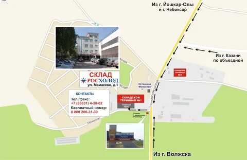 Балашиха объездное шоссе