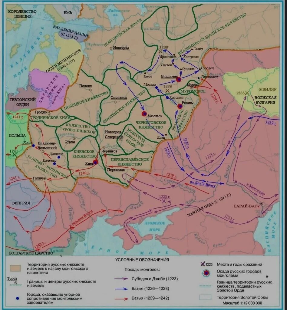 Впр монгольское нашествие на русь. Походы Батыя 1236-1238 на карте. Монгольское Нашествие на Русь 1223. 2 Поход Батыя. Походы Субедея и Джебе в 1223 карта.