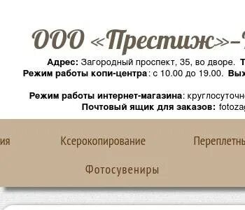 Сайт лит