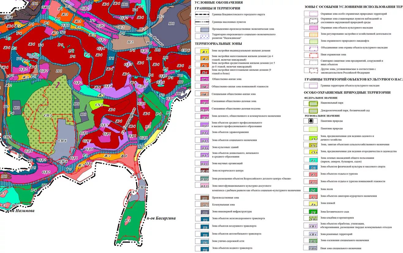 Наименования территориальных зон. Функциональное зонирование Владивостока. Карта зон застройки Владивостока. Карта функционального зонирования Владивостока. Генеральный план городского округа Владивостока.