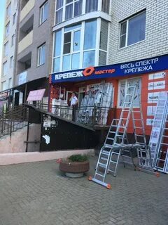 Крепеж ставрополь