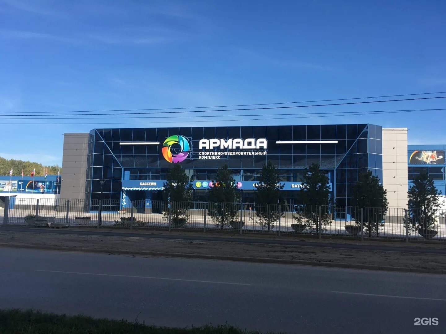 Новосибирск спорткомплекс армада. Спортивный комплекс армада новосибирск. Скалодром армада краснообск. Краснообск восточная 29 армада. Краснообск восточная 29 армада.