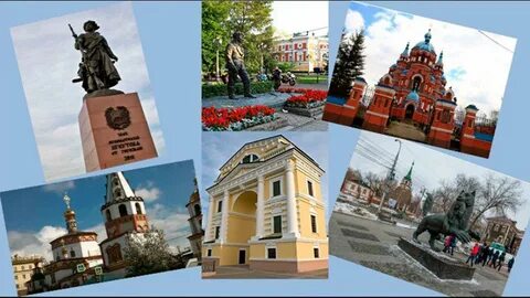 Проект город иркутск