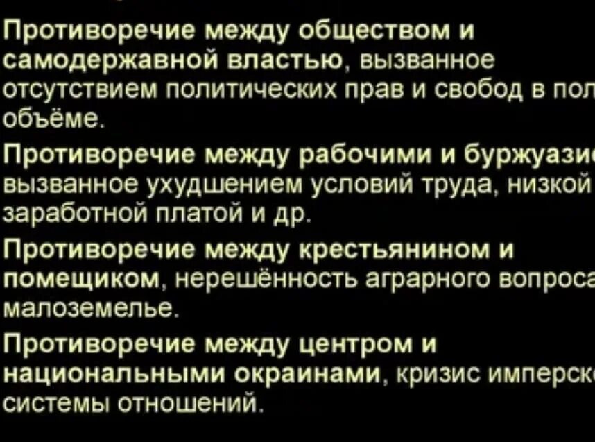 Была ли неизбежна революция. Была ли неизбежна революция 1917. Почему в России произошла революция была ли она неизбежной. Почему русская революция была неизбежна. Была ли революция 1917 года неизбежной.