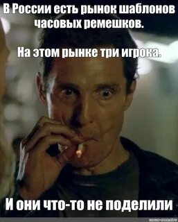 Мем метью