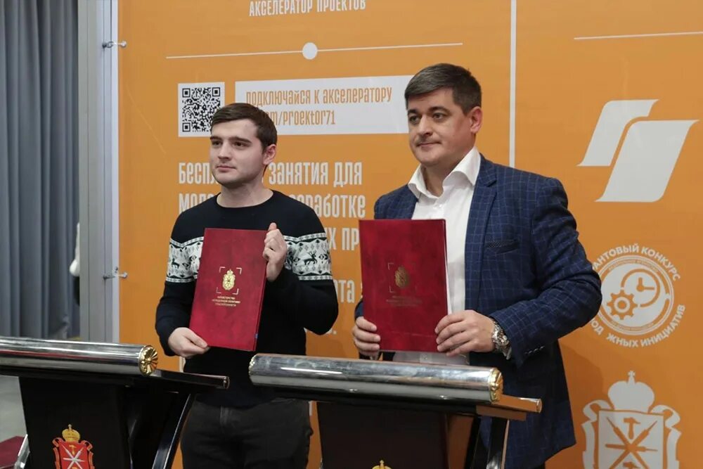 Тульская политика сайт. Тульская политика сайт. Тульская политика сайт. Молодежный форум тула. Молодежная политика тула.