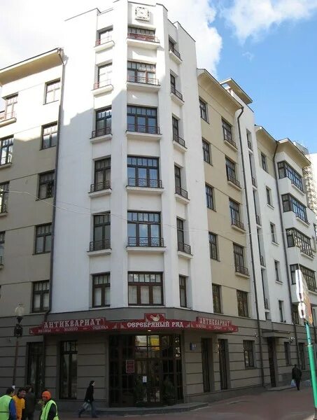 Арбат дом 30. Ул арбат 18 стр 1. Улица арбат дом 27/45. Арбат 18 стр 1. Москва ул арбат 18.