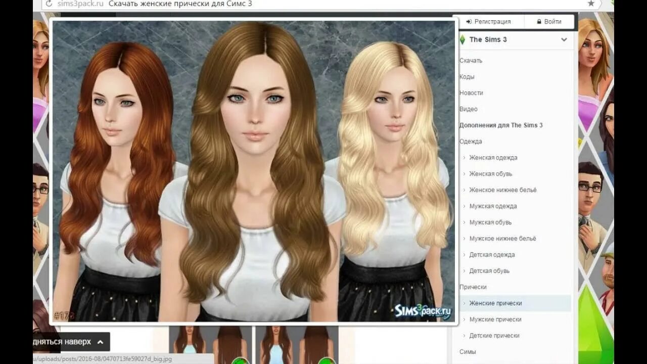 Sims 3 игра. Симс 3 бесплатная регистрация. Клумба в симс 3. The sims 3. Sims 4 интерфейс.