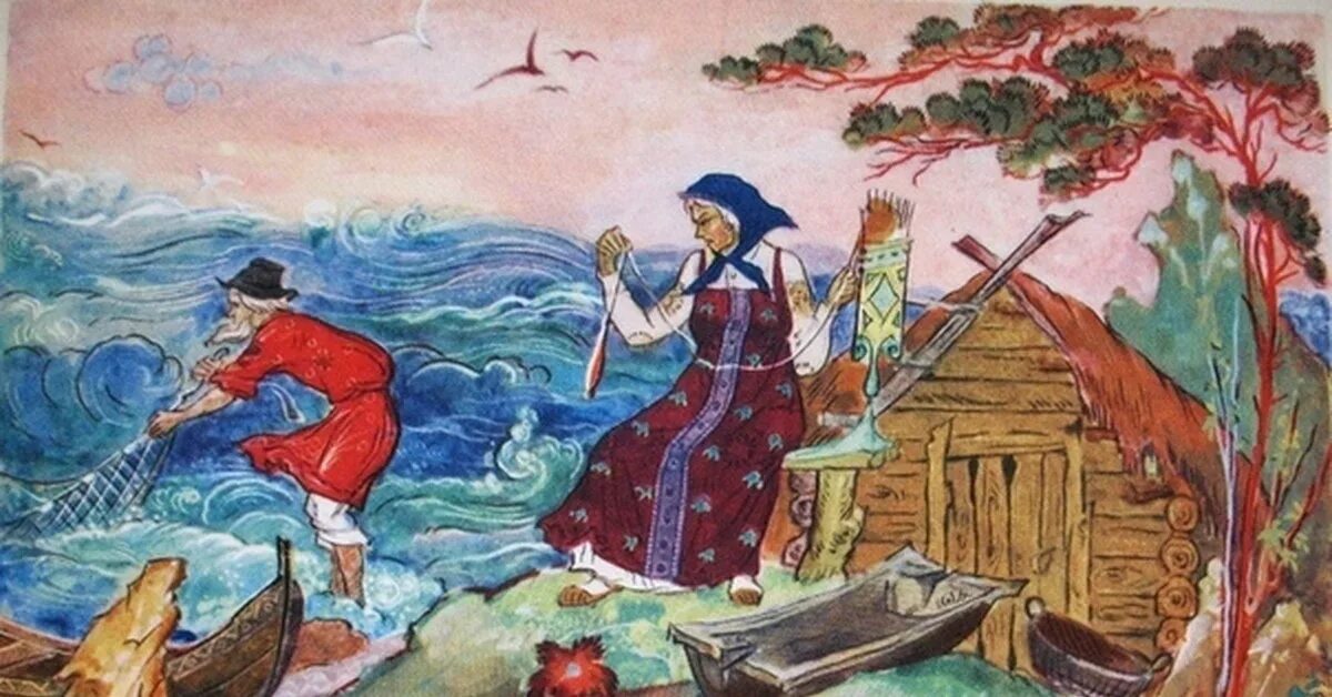 Старик и море пушкин. Золотая рыбка пушкин. сказки золотой рыбки. сказка о золотой рыбке пушкин. сказка о старике и золотой рыбке.
