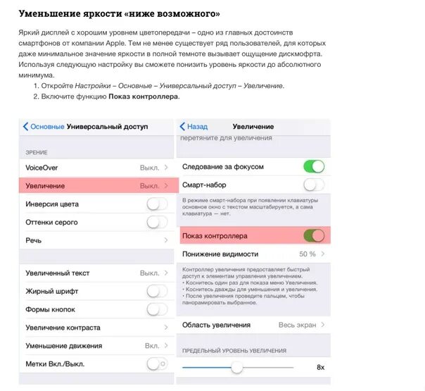 Функции ios 17.1 1. Функции ios 17.1 1