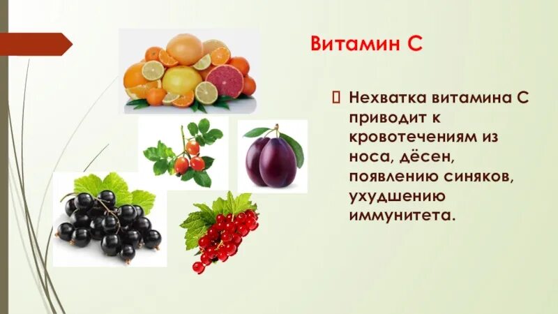 Недостаток витамина к приводит к. Кровят Десна недостаток витаминов. Кровоточивость дёсен недостаток витаминов.