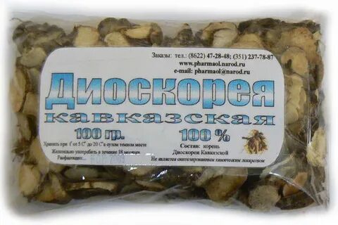 Диоскорея отзывы кто принимал