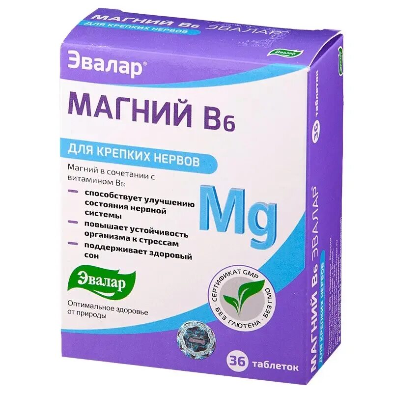 Когда принимать витамин магний. Комплекс б6 магний Эвалар. Магний б6 Эвалар 6.. Витамин магний в6 + магний. Витамины Эвалар магний б6.