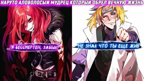 Упал в воду и обрел вечную молодость