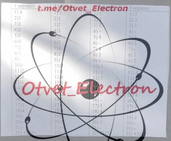 Ответы огэ 2020 год математика. Ответы огэ. Ответы огэ 2020 год математика. Ответы огэ 2021 математика. Математика 9 класс ответы.