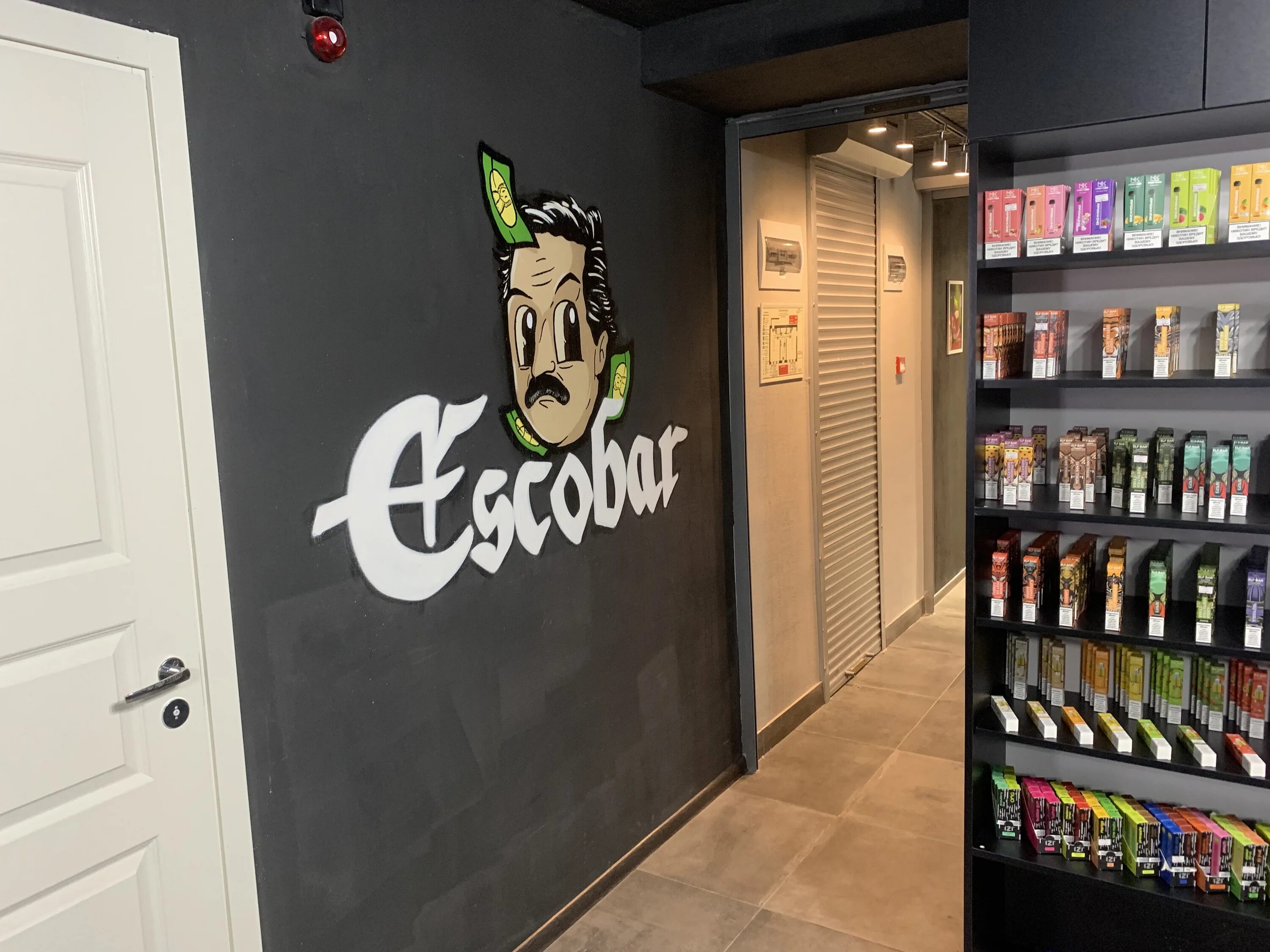 пабло эскобар. нарко атлетико. пабло эскобар art. эскобар пушкин. пабло эскобара.