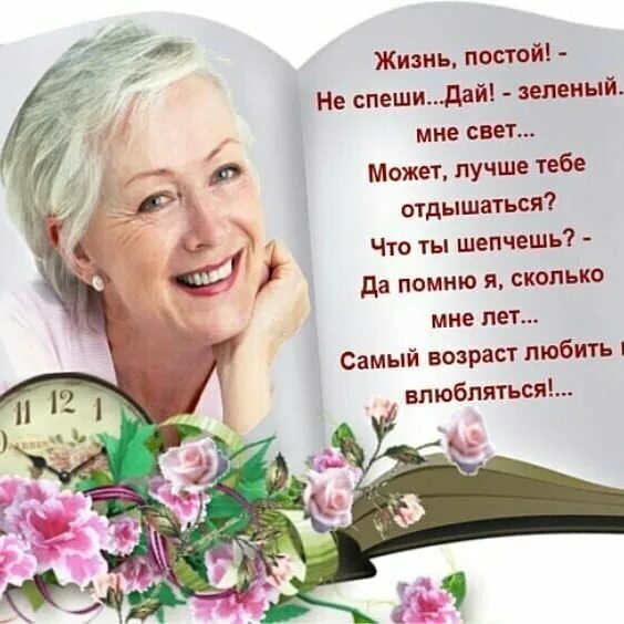 В возрасте в душе