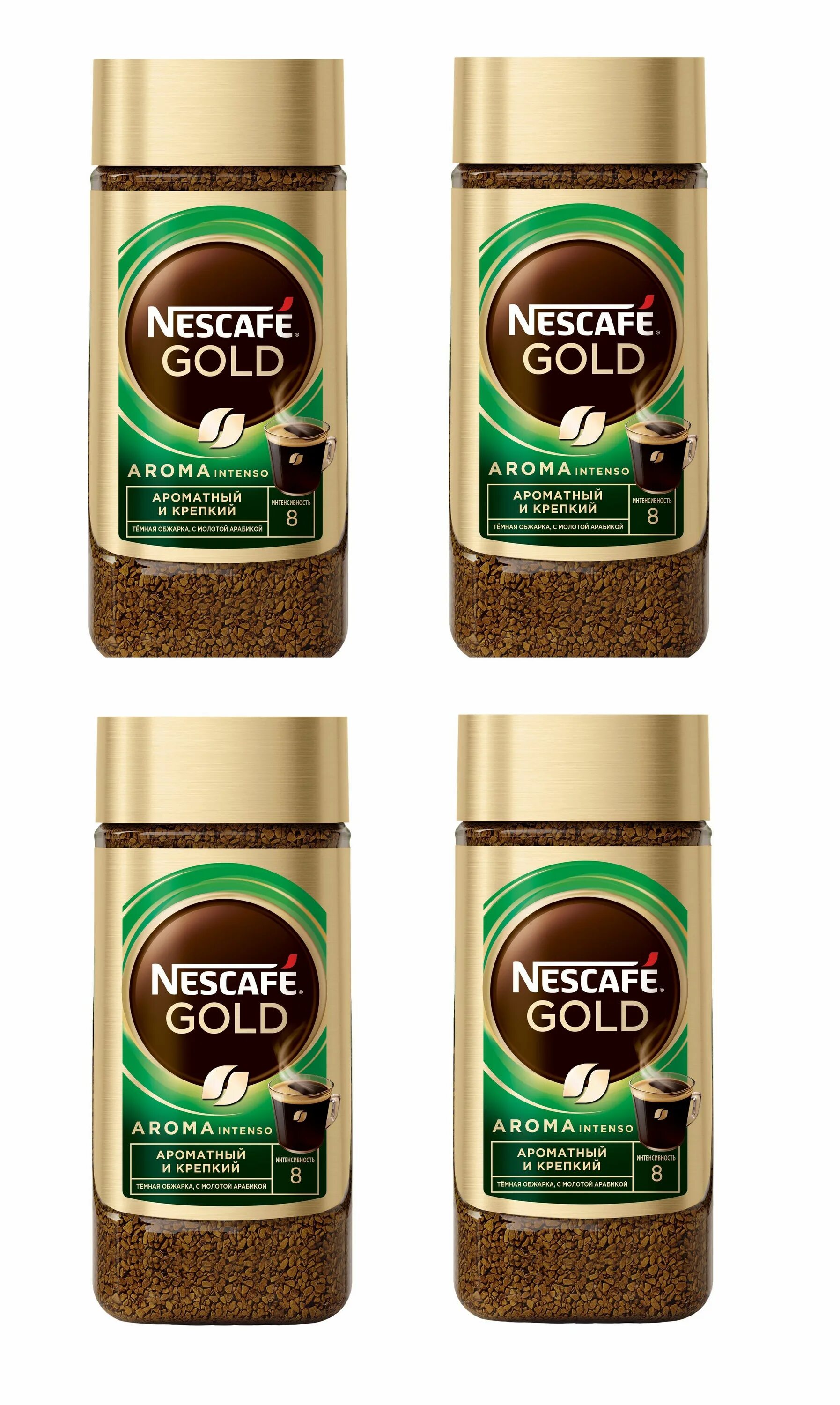 Nescafe Gold Aroma intenso. Кофе Нескафе Голд Арома Интенсо. Кофе Нескафе Голд Арома Интенсо 85г. Nescafe Gold Aroma intenso 170г. Кофе aroma intenso