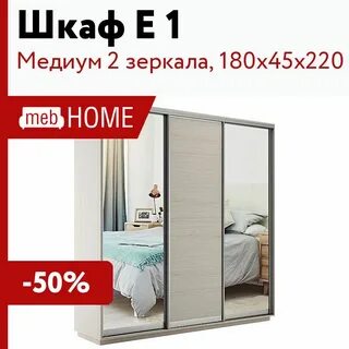 Медиум 2 2023