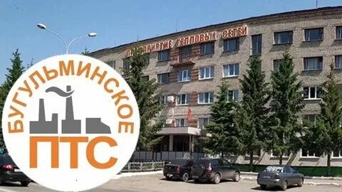 Налоговая бугульма телефон