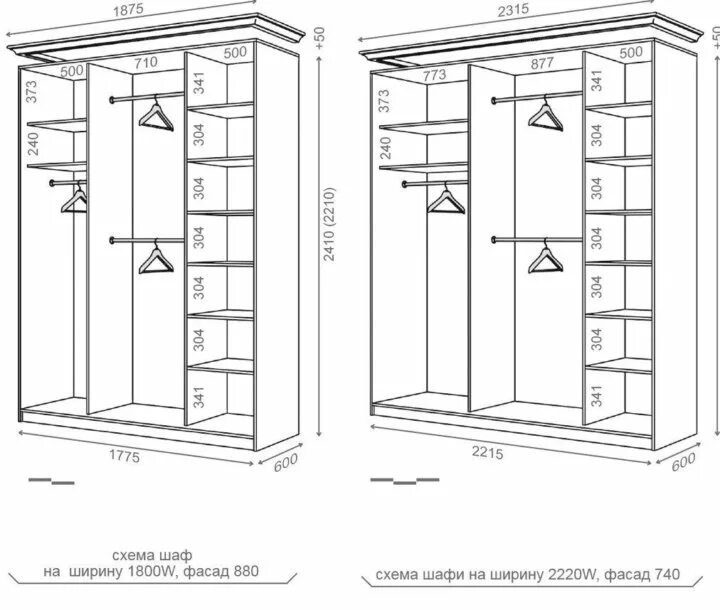 Width 180. Рим-180 шкаф-купе 2д схема сборки. шкаф феникс 1.7 схема сборки. шкаф купе 1800. шкаф 180 см ширина.